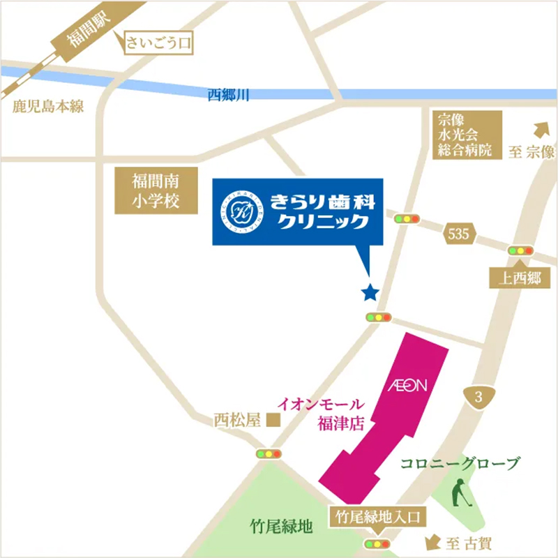 きらり歯科クリニックの地図